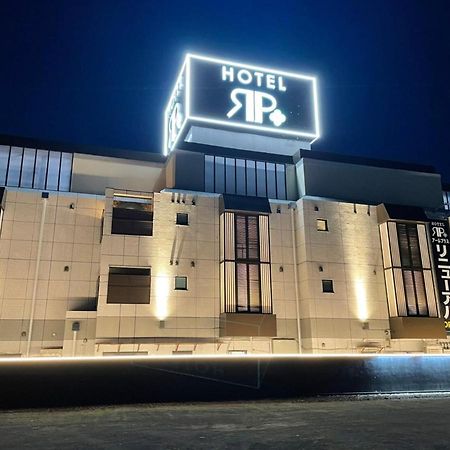 HOTEL Rplus日高 Hidaka  外观 照片