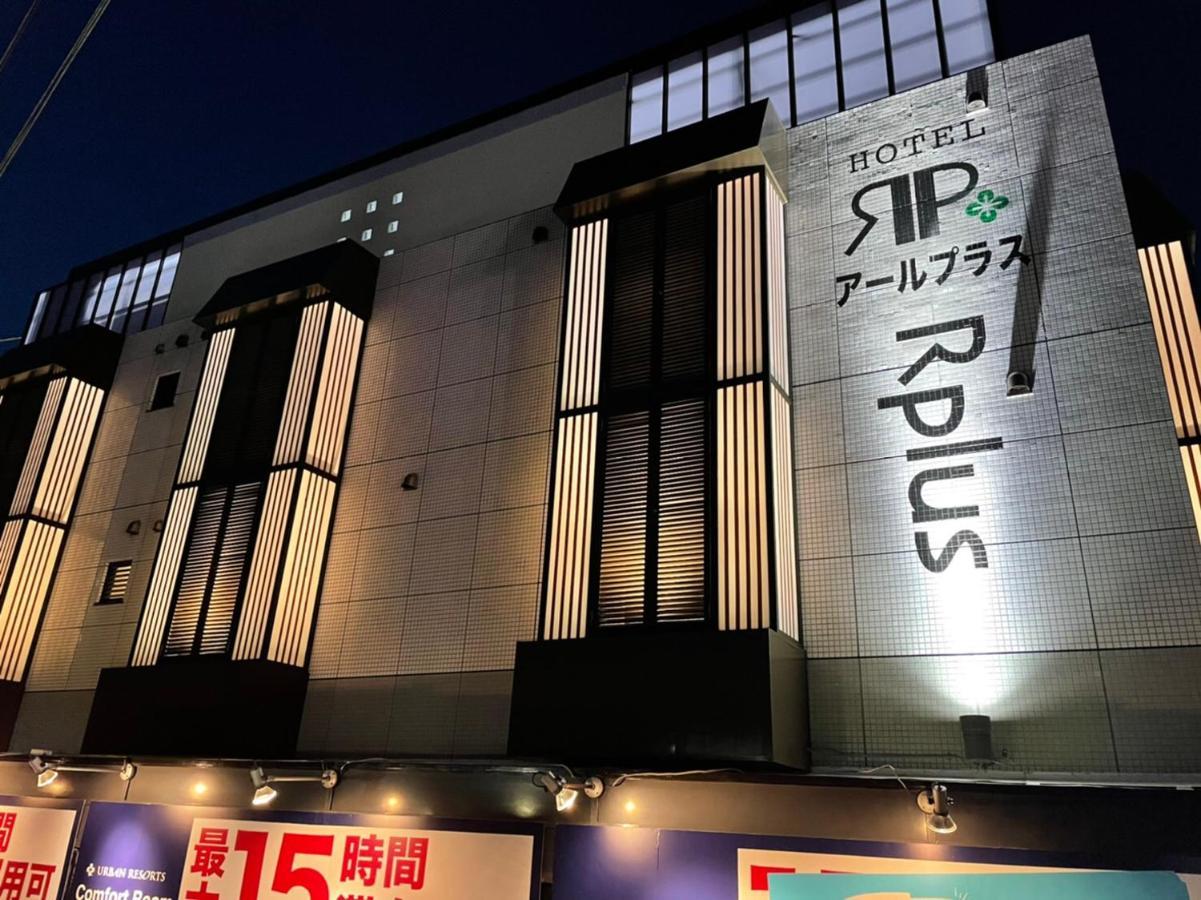 HOTEL Rplus日高 Hidaka  外观 照片